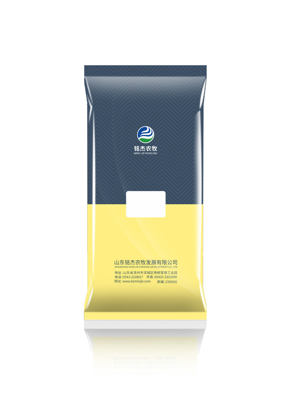 预混料
